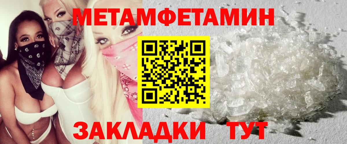 АМФЕТАМИН  АМФ 98%  Вход с VPN  Алексин 