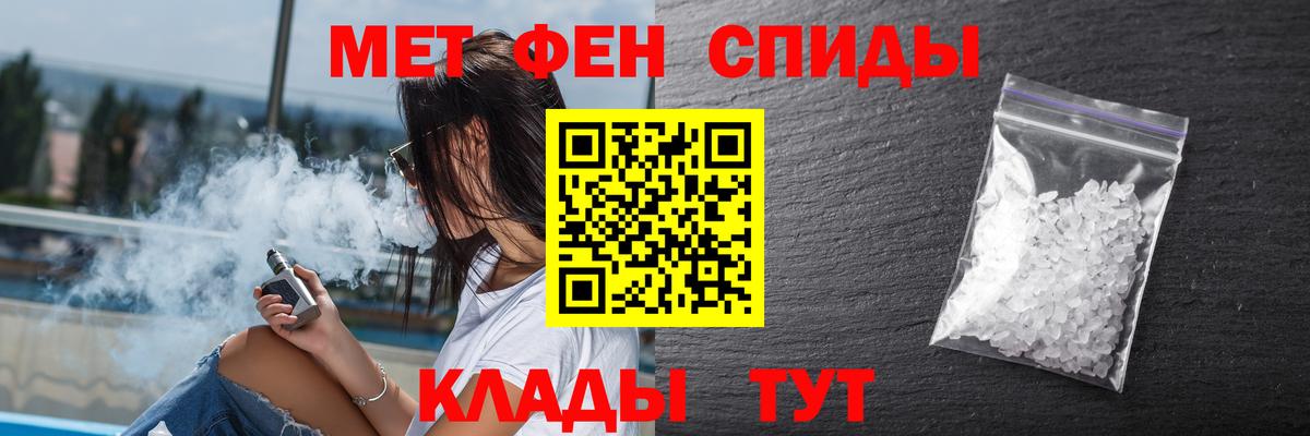 АМФ Розовый Алексин