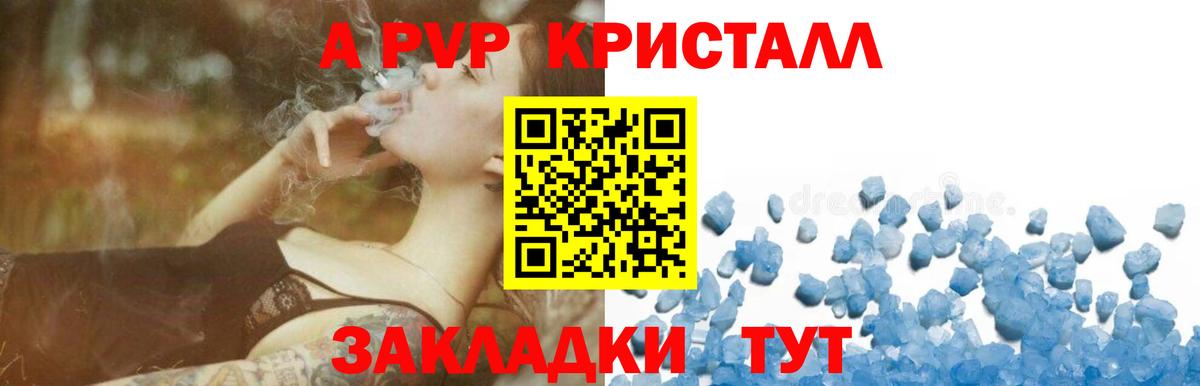 А ПВП СК КРИС Алексин