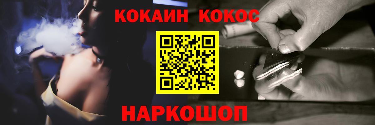 Кокаин Перу Алексин