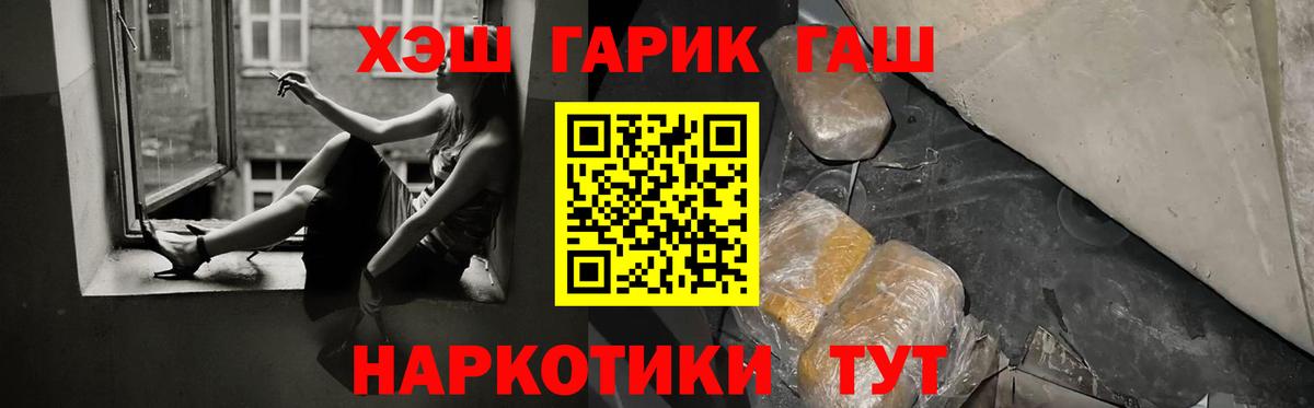 Алексин  ГАШ Cannabis  Вход с VPN 