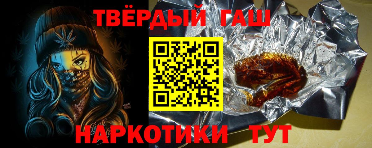 NBOMe Алексин