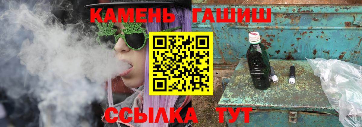 ГАШИШ 40% ТГК Алексин