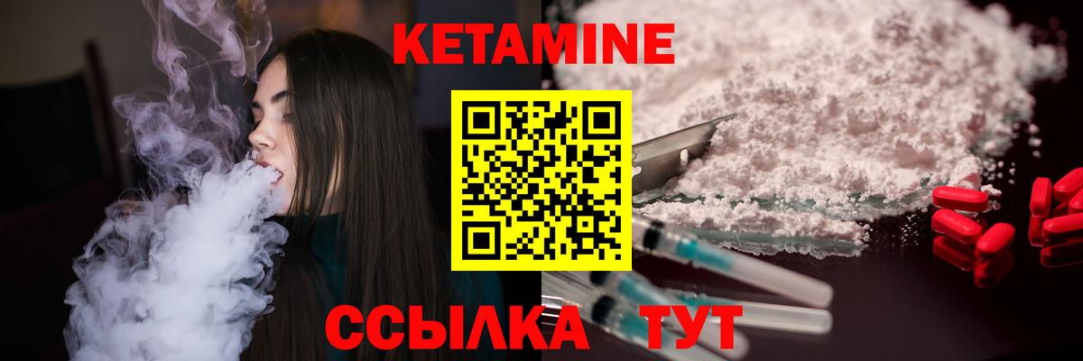 shop Telegram  мега ссылки  Кетамин VHQ  Вход с VPN  КЕТАМИН ketamine  Алексин 