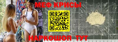ALPHA PVP Новокубанск