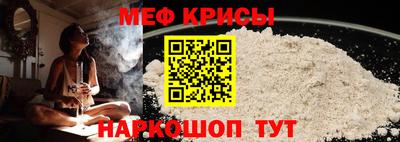 мет Новозыбков