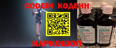 мет Новозыбков