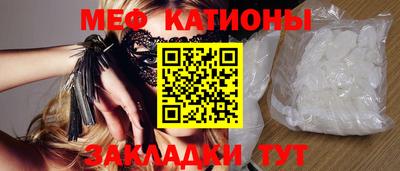мет Новозыбков