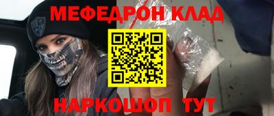 таблы Новодвинск