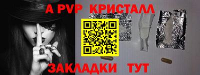 амф Обнинск
