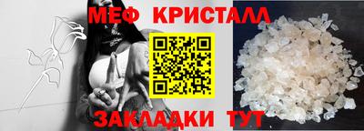 мет Новозыбков