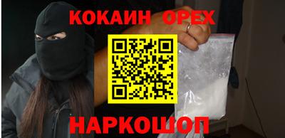 мяу мяу кристалл Обь