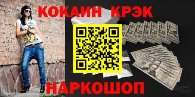 мефедрон Нягань