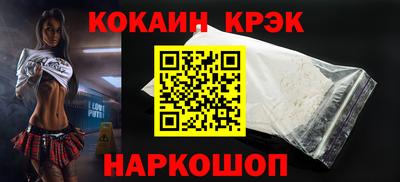 мет Новозыбков