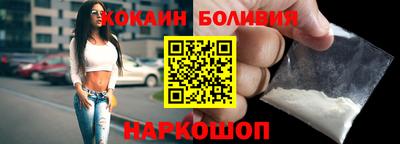 таблы Новодвинск
