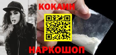 мет Новозыбков