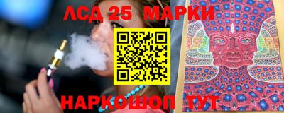 таблы Новодвинск