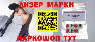 таблы Новодвинск