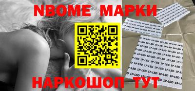 ALPHA PVP Новокубанск
