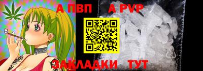 таблы Новодвинск