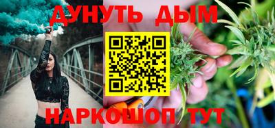 таблы Новодвинск