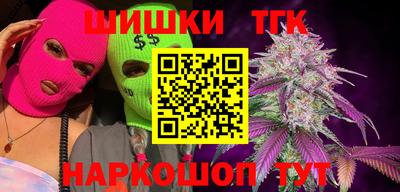 ALPHA PVP Новокубанск