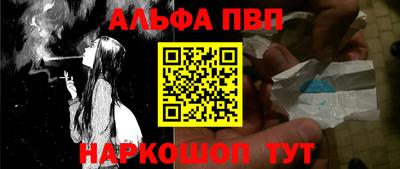 амф Обнинск