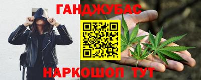 ALPHA PVP Новокубанск