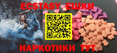 мефедрон Нягань
