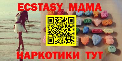 таблы Новодвинск
