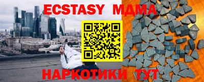 мефедрон Нягань