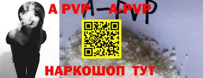 мяу мяу кристалл Обь