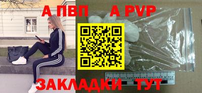 мет Новозыбков