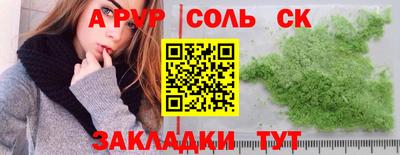 мет Новозыбков