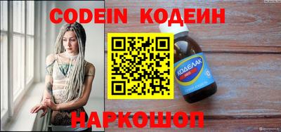 ALPHA PVP Новокубанск