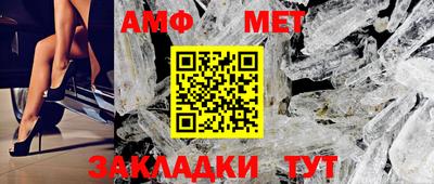 ALPHA PVP Новокубанск