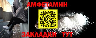 мет Новозыбков