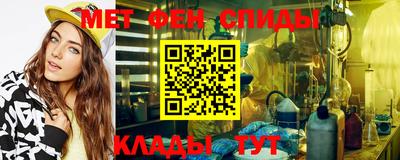 амф Обнинск