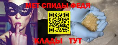 ALPHA PVP Новокубанск
