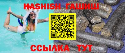 ALPHA PVP Новокубанск