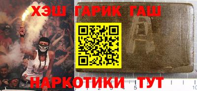 таблы Новодвинск