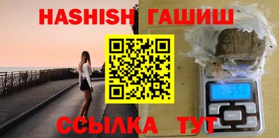 мет Новозыбков