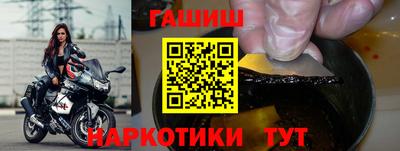таблы Новодвинск