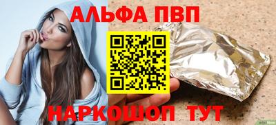 таблы Новодвинск