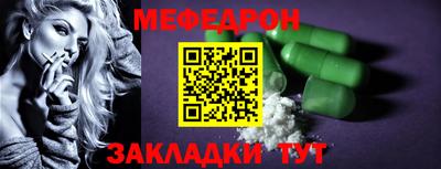 мет Новозыбков