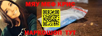 таблы Новодвинск