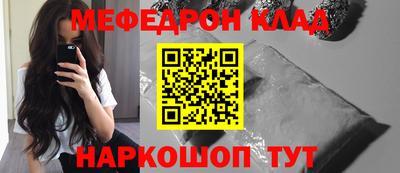 мет Новозыбков