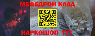 амф Обнинск