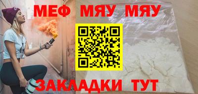 таблы Новодвинск