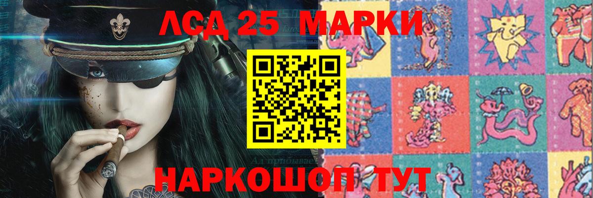 Лсд 25 экстази ecstasy Алексин